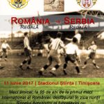 Afis Romania Regala 2017 – Romania