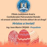 felicitare pasti 2021